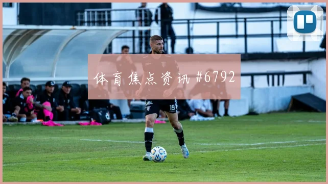 巴拉圭vs土耳其小组赛体能压力