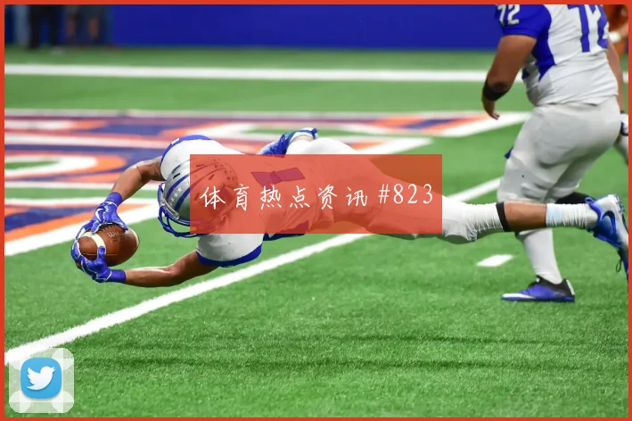 阿方索戴维斯2026世界杯防守回追表现